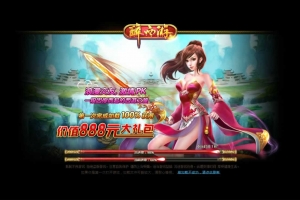Y431【醉西游】典藏MMORPG页游2025最新整理Win系一键端+网页注册+GM充值后台+教程