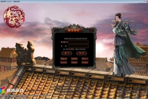 Y437【传世风云印记版】星河引擎传世端游2025最新整理Win系服务端+通用登陆器+客户端+教程