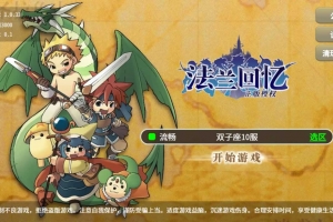 Y444【复古魔力归来H5高爆版】三网H5游戏2025最新整理单机一键即玩镜像端+Linux手工服务端+管理后台+GM授权后台+教程