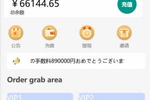 Q459–亚马逊4语言抢】/【单【/】/刷[/]单源码/订单自动匹配系统/海外抢】/【单【/】/刷[/]单源码