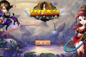 Y450【梦幻秦时】站长典藏精致回合手游-Win手工服务端源码视频教程-完善GM物品后台工具-苹果IOS安卓双端