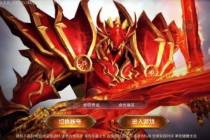 Y453【全民奇迹9.7跨服修复版】3D魔幻手游2025最新整理Win一键服务端+加解密工具+GM授权后台+教程