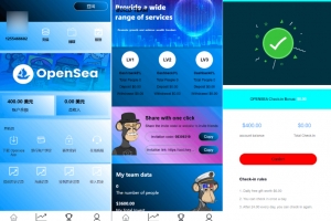 Q466–最新海外NFC系统源码/理财系统/三级代理/可自定义产品