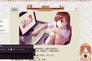 Y481–最新AI游戏/我的人工智能聊天机器人女友