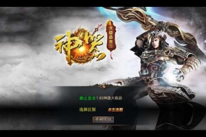 Y483【1.80神器大极品】XO三端引擎传奇手游2025整理复古服务端+封神天台+灵界天宫+万古轩辕+海底城堡