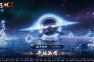 Y508【极无双2尝鲜版】3D动作ARPG手游2025最新整理Linux手工服务端+本地注册+本地热更+GM授权后台+教程