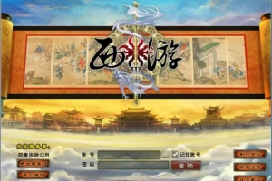 Y511【西游3】精品回合制端游2025最新整理单机一键即玩镜像端+Linux手工服务端+网页注册+PC客户端+教程