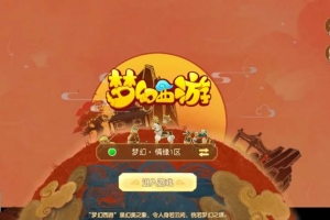 Y525【诗情画意】MT3换皮MH2025最新整理单机一键即玩镜像端+Linux手工服务端+源码+管理后台+教程