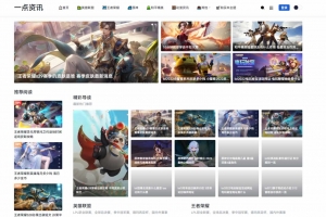 Q485–游戏攻略新闻资讯主题模板源码 YK一点资讯模版 Zblog主题模版