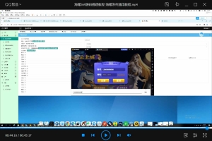 海螺369源码搭建教程-海螺系列云上城等系列游戏通用搭建视频教程