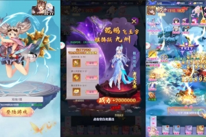 Y564【云游九州平台币内购体验版】三网H5游戏2025最新整理单机一键即玩镜像端+Linux手工服务端+管理后台+GM授权后台+教程